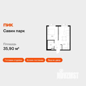 1-к квартира, вторичка, 36м2, 3/17 этаж