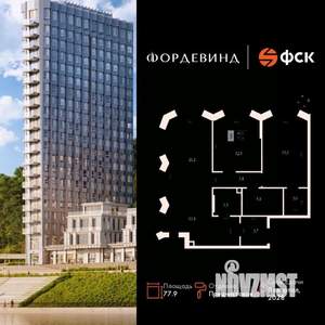 3-к квартира, вторичка, 78м2, 11/16 этаж