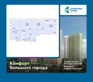 3-к квартира, вторичка, 73м2, 19/25 этаж