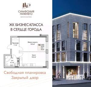 1-к квартира, вторичка, 51м2, 4/9 этаж