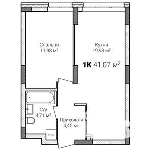 1-к квартира, строящийся дом, 41м2, 1/15 этаж