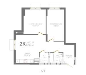2-к квартира, вторичка, 67м2, 2/19 этаж