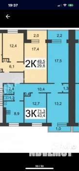 3-к квартира, вторичка, 73м2, 3/9 этаж