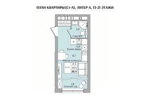 1-к квартира, вторичка, 20м2, 14/21 этаж