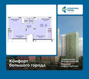 3-к квартира, вторичка, 77м2, 8/10 этаж