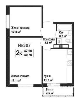2-к квартира, вторичка, 48м2, 9/17 этаж