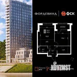 2-к квартира, вторичка, 50м2, 5/16 этаж