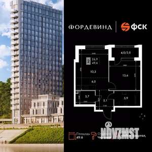 2-к квартира, вторичка, 50м2, 13/16 этаж