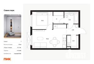 1-к квартира, вторичка, 38м2, 14/15 этаж