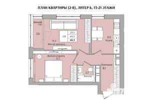 2-к квартира, вторичка, 49м2, 16/21 этаж