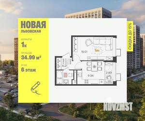 1-к квартира, вторичка, 35м2, 6/17 этаж