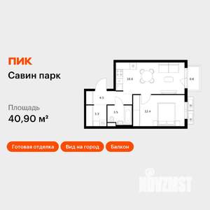 1-к квартира, вторичка, 41м2, 3/17 этаж