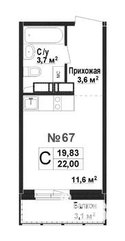 1-к квартира, вторичка, 20м2, 6/17 этаж