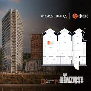 2-к квартира, вторичка, 63м2, 15/20 этаж
