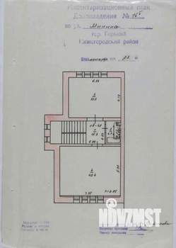 6-к квартира, вторичка, 383м2, 1/6 этаж
