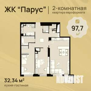 2-к квартира, строящийся дом, 97м2, 16/25 этаж