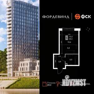 Студия квартира, вторичка, 28м2, 2/16 этаж