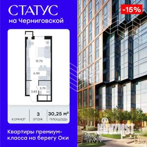 Студия квартира, вторичка, 30м2, 3/32 этаж