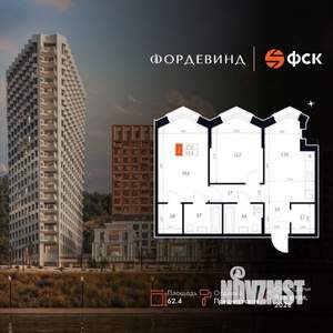 2-к квартира, вторичка, 62м2, 12/20 этаж