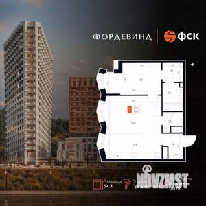 2-к квартира, вторичка, 54м2, 6/20 этаж