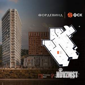 2-к квартира, вторичка, 54м2, 16/20 этаж