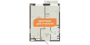 1-к квартира, строящийся дом, 42м2, 6/8 этаж