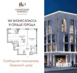1-к квартира, вторичка, 67м2, 5/9 этаж