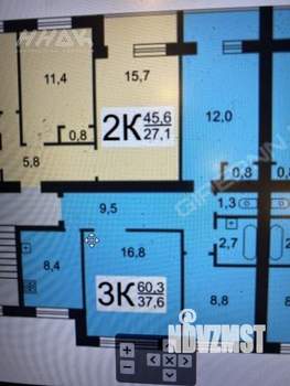 3-к квартира, вторичка, 60м2, 5/9 этаж