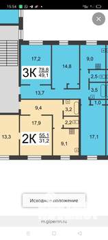 3-к квартира, вторичка, 79м2, 4/5 этаж