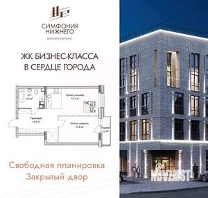 1-к квартира, вторичка, 60м2, 7/9 этаж
