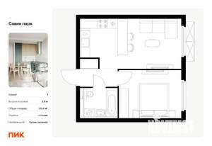 1-к квартира, вторичка, 36м2, 15/15 этаж