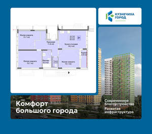 3-к квартира, вторичка, 86м2, 1/10 этаж