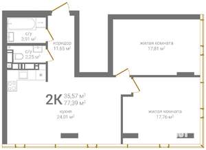 2-к квартира, строящийся дом, 77м2, 23/24 этаж
