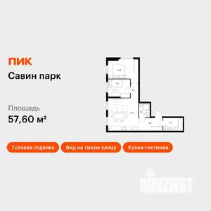 2-к квартира, вторичка, 58м2, 12/15 этаж