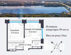 1-к квартира, вторичка, 50м2, 12/17 этаж