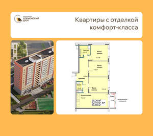 3-к квартира, вторичка, 74м2, 10/12 этаж