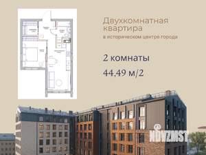 2-к квартира, вторичка, 44м2, 5/5 этаж