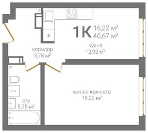 1-к квартира, строящийся дом, 41м2, 20/24 этаж