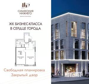 1-к квартира, вторичка, 54м2, 2/9 этаж