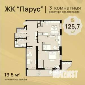 3-к квартира, строящийся дом, 128м2, 23/25 этаж