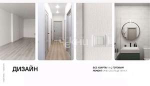 Студия квартира, вторичка, 20м2, 3/20 этаж