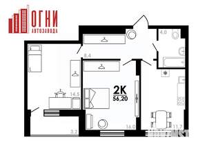 2-к квартира, вторичка, 56м2, 1/25 этаж