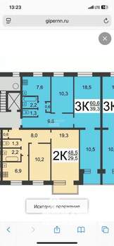 3-к квартира, вторичка, 61м2, 6/9 этаж
