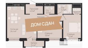 2-к квартира, вторичка, 67м2, 12/13 этаж