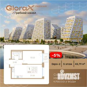 1-к квартира, вторичка, 44м2, 5/13 этаж