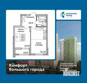 1-к квартира, вторичка, 38м2, 22/25 этаж