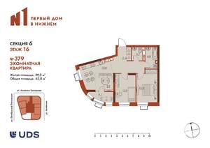 3-к квартира, вторичка, 62м2, 16/25 этаж