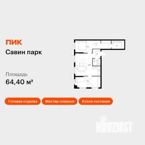 2-к квартира, вторичка, 64м2, 2/15 этаж