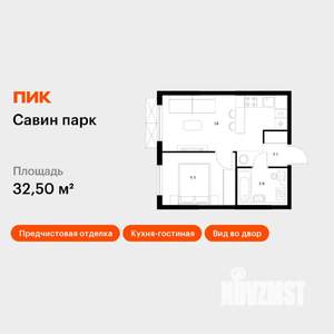 1-к квартира, вторичка, 33м2, 3/25 этаж