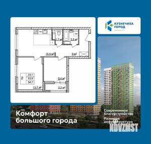 2-к квартира, вторичка, 55м2, 22/25 этаж